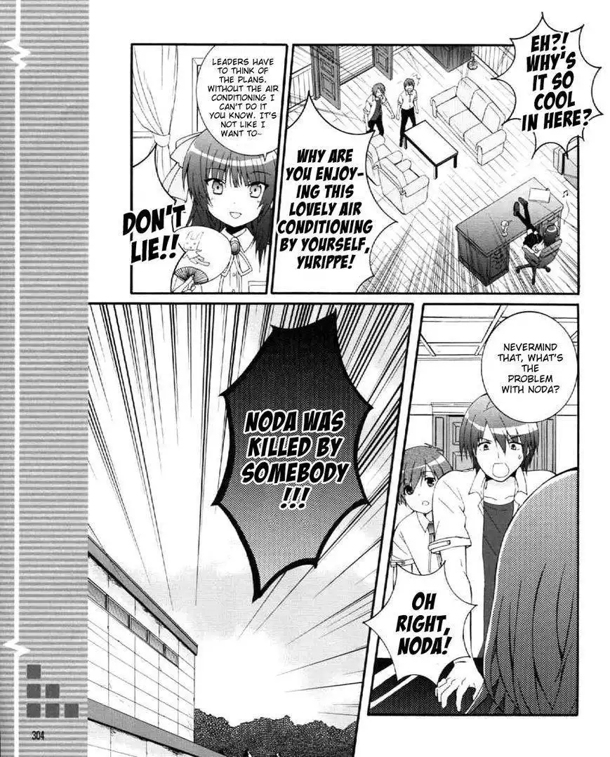 Angel Beats! - Heaven's Door Chapter 28 8